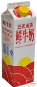 维记鲜牛奶