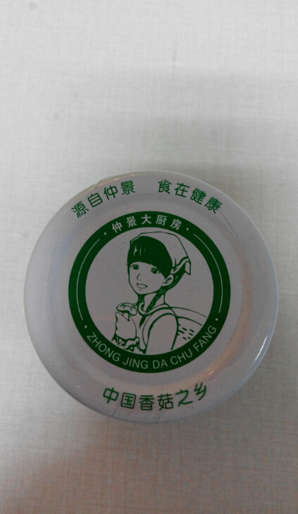仲景香菇酱(原味)