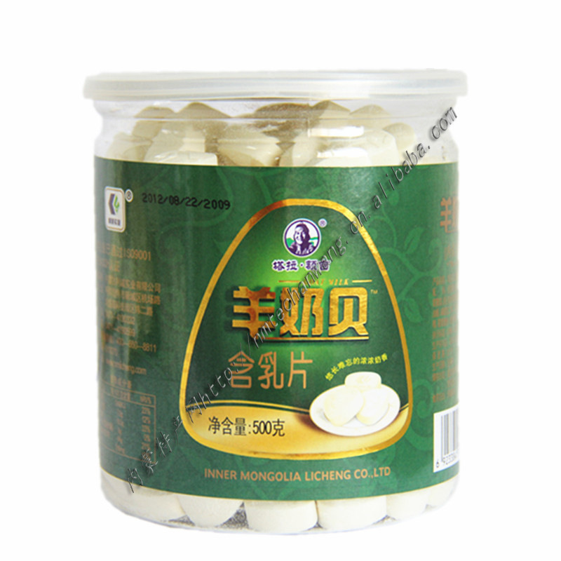塔拉额吉 羊奶贝