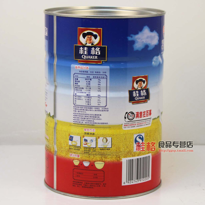 桂格免煮即食燕麦片