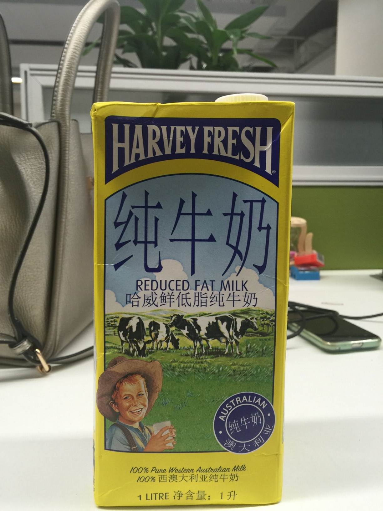 哈威鲜低脂纯牛奶