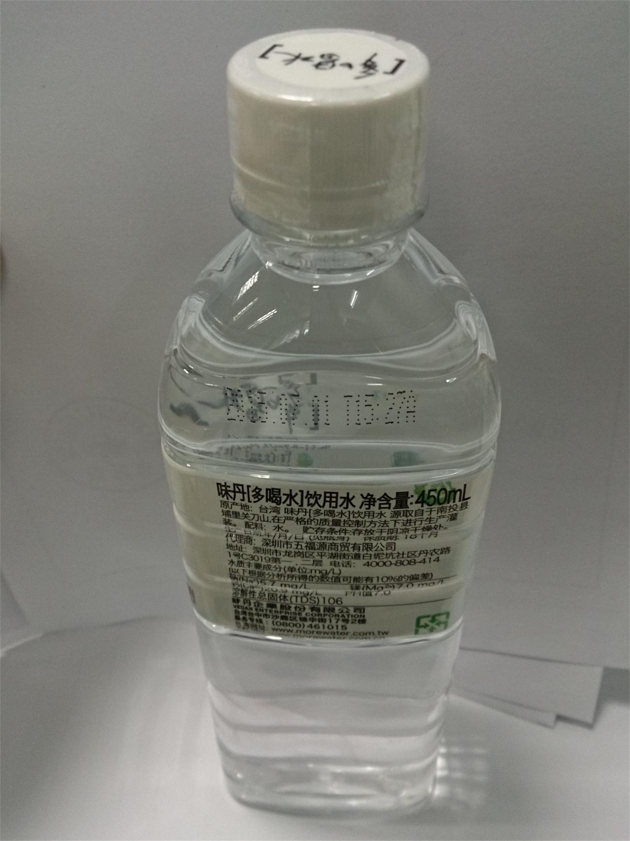 味丹【多喝水】饮用水