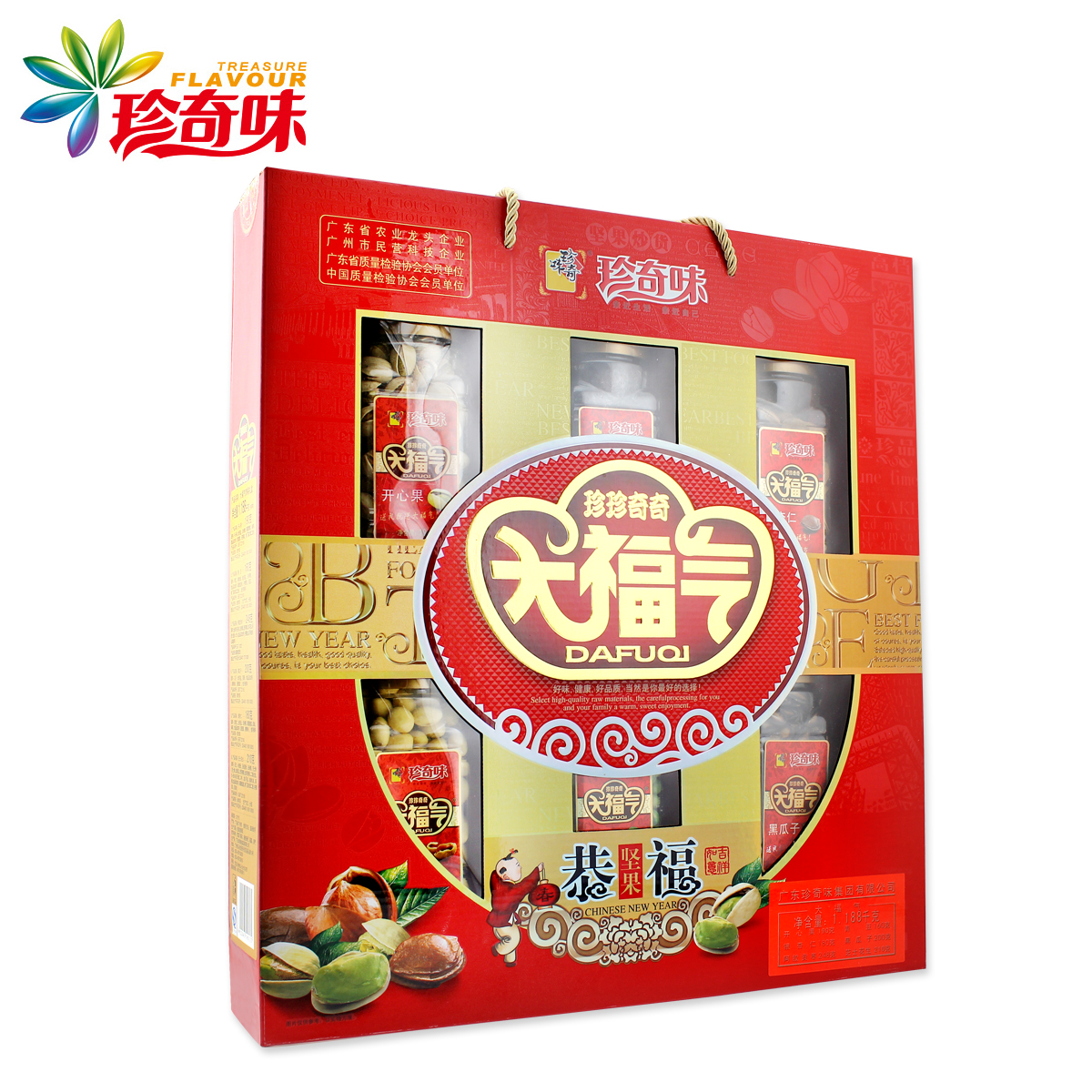 珍奇味大福气恭福1188g