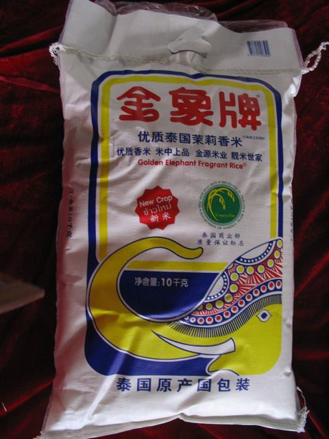 金象顶上泰国香米