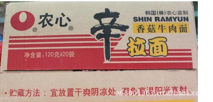 农心辛拉面(香菇牛肉)