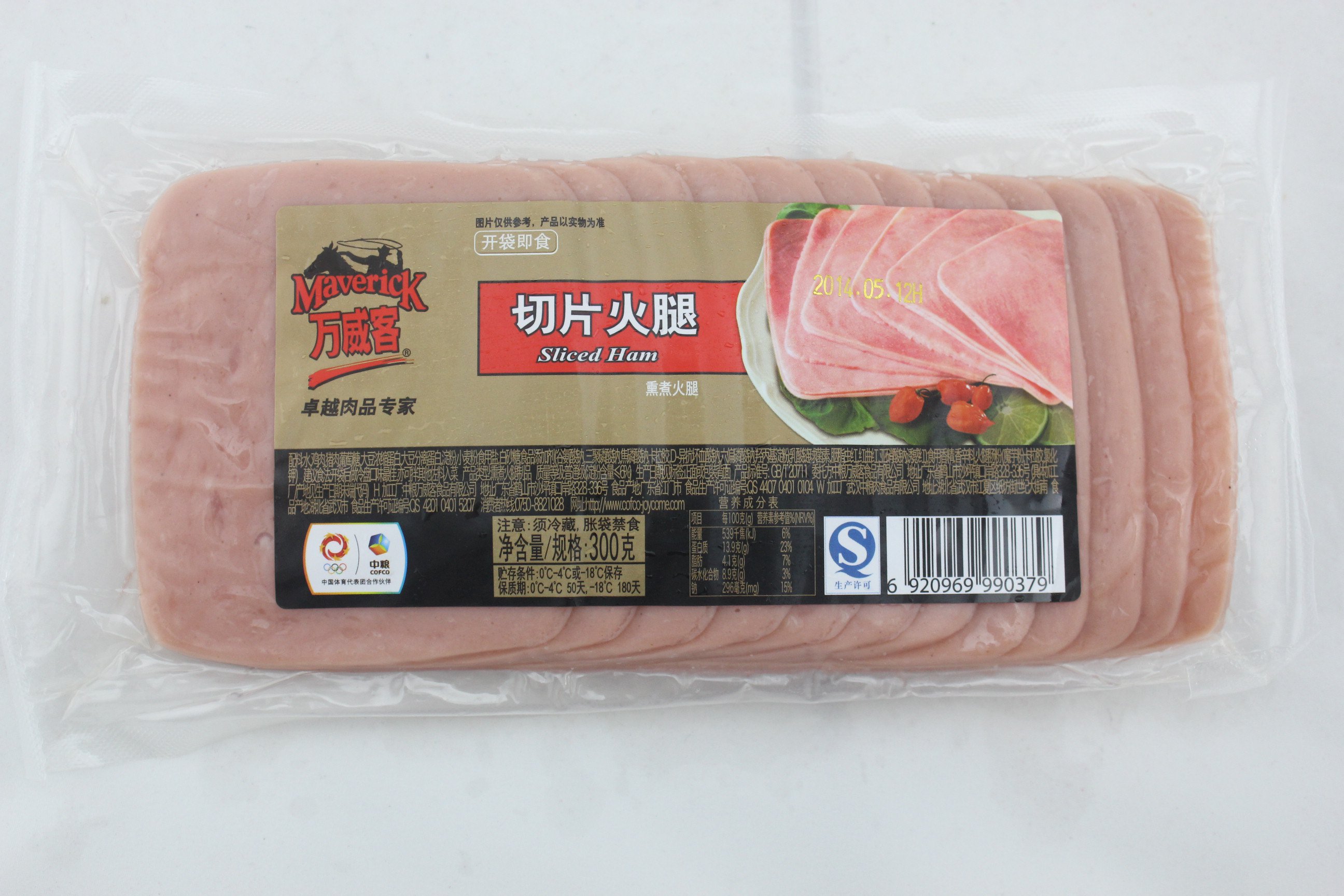 万威客切片火腿