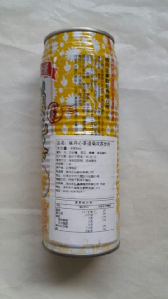 味丹心茶道菊花茶饮料