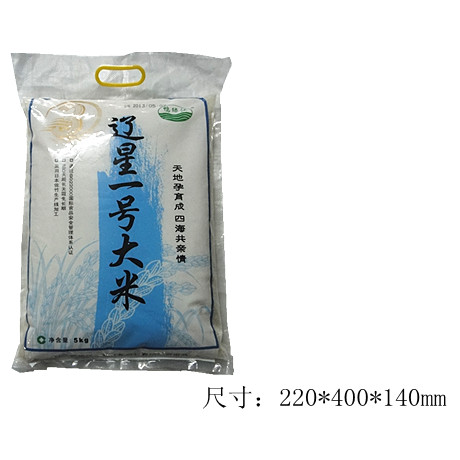 鸭绿江3系辽星一号珍品米
