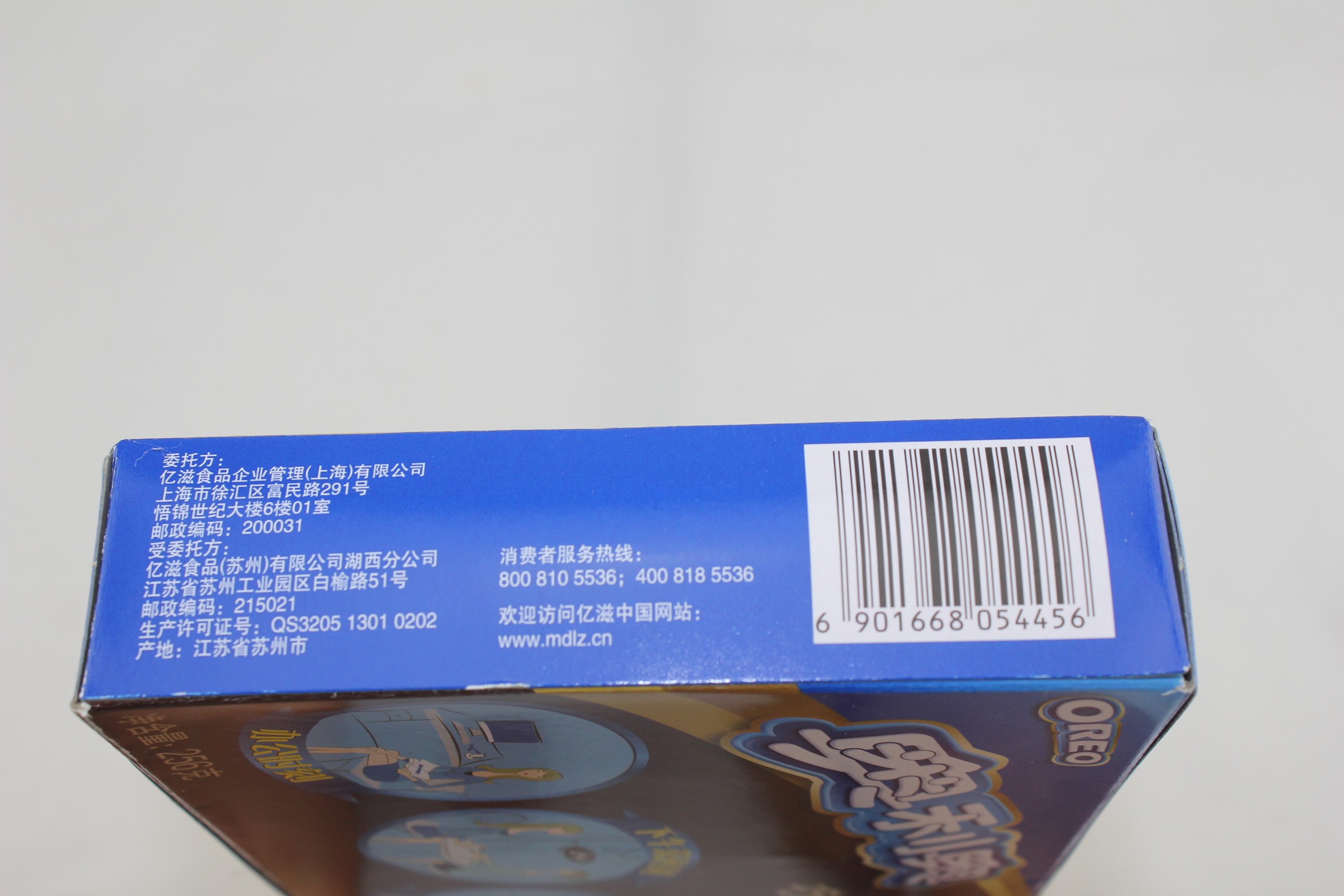 奥利奥巧克棒威化巧克力（代可可脂）（摩卡咖啡味）（20条）