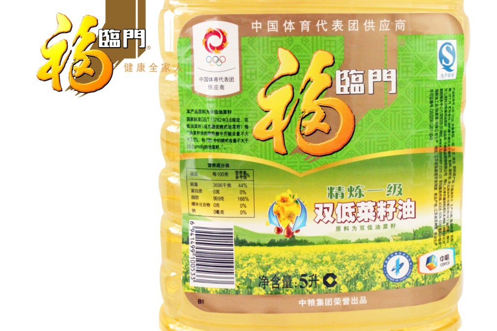 福临门菜籽油