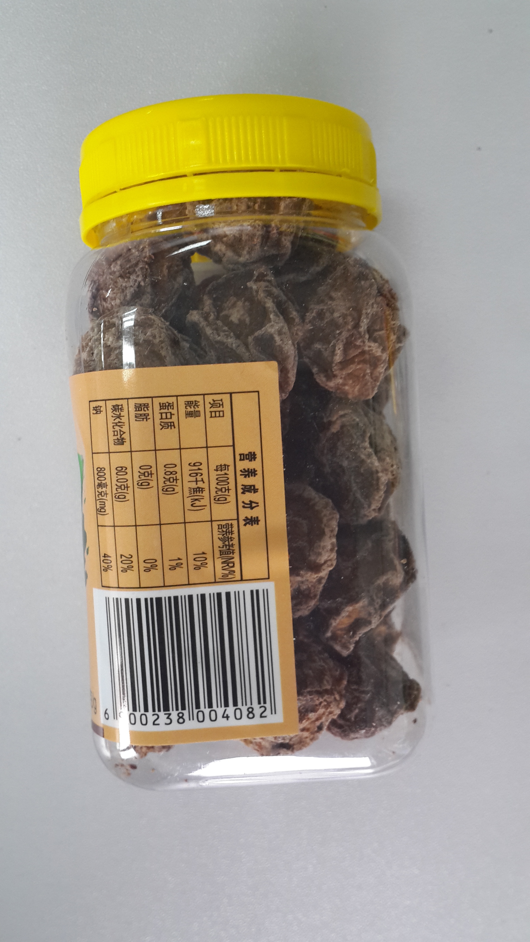 皇子九制话梅（广式凉果）