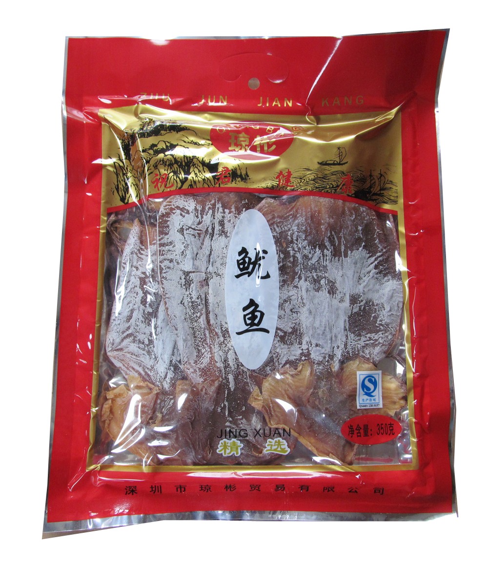 琼彬鱿鱼