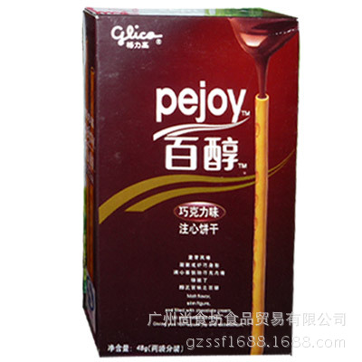 格力高百醇巧克力味注心饼干