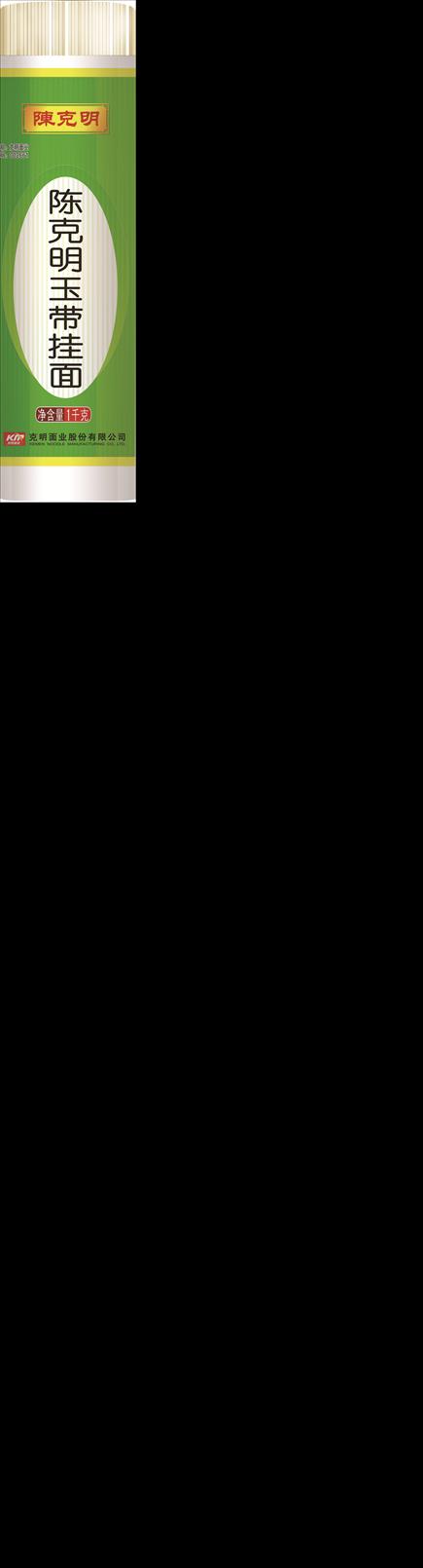 陈克明玉带挂面