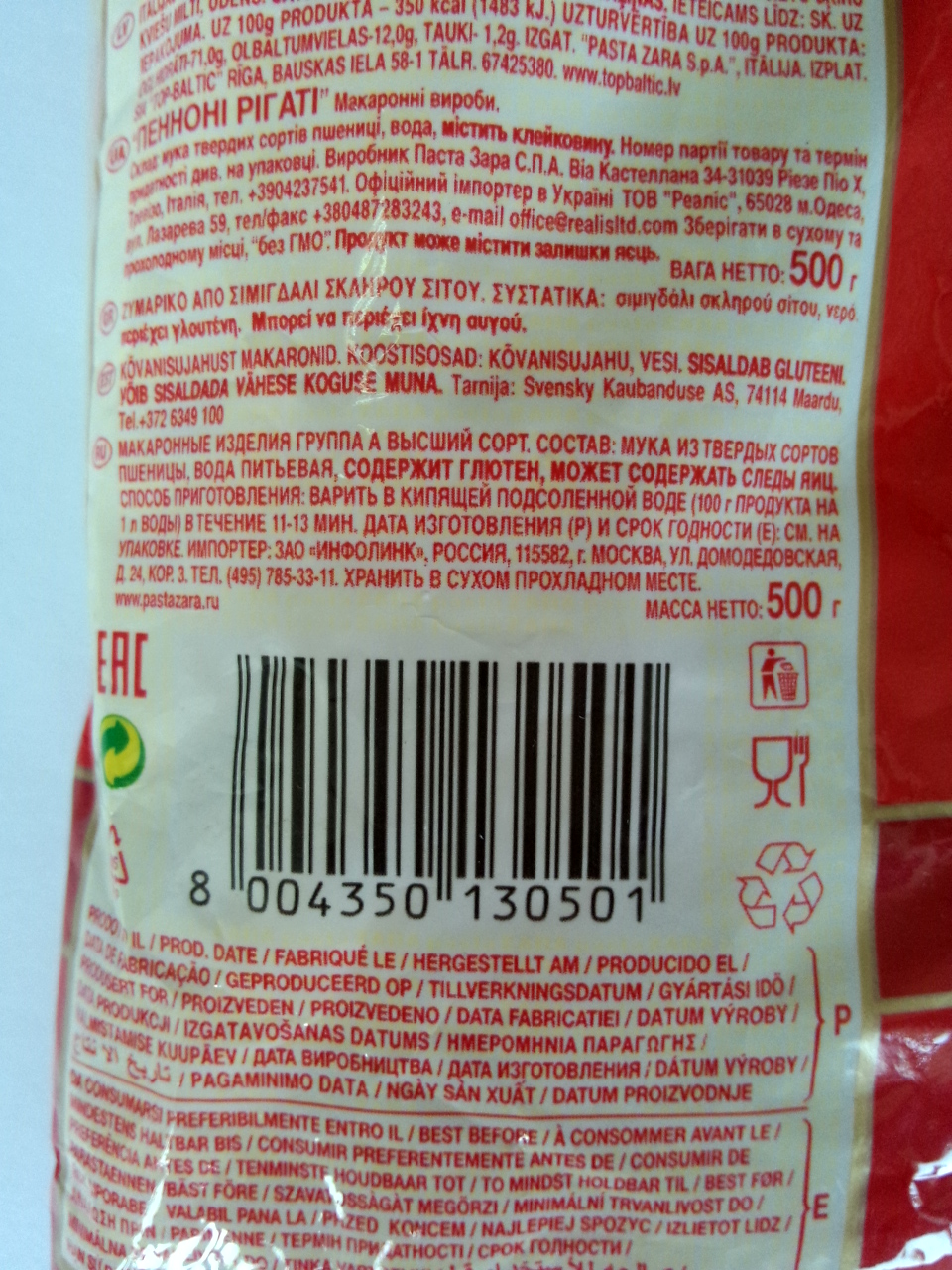 厨乐意大利面条（#50两头尖直花通型）