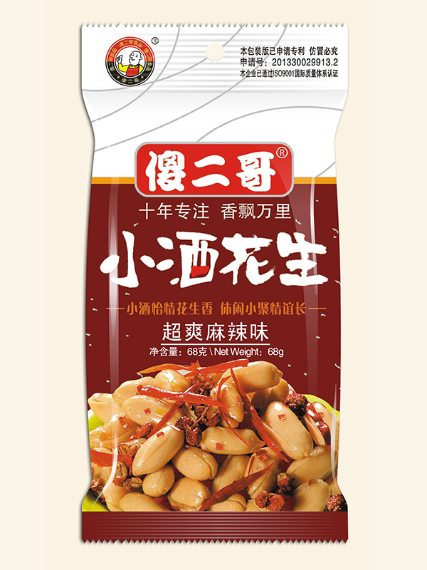 傻二哥小酒花生（超爽麻辣味）