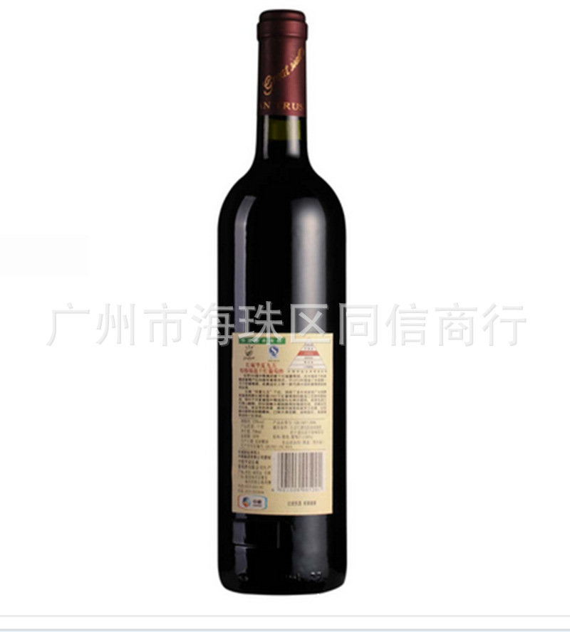 长城华夏九五特级精选干红葡萄酒