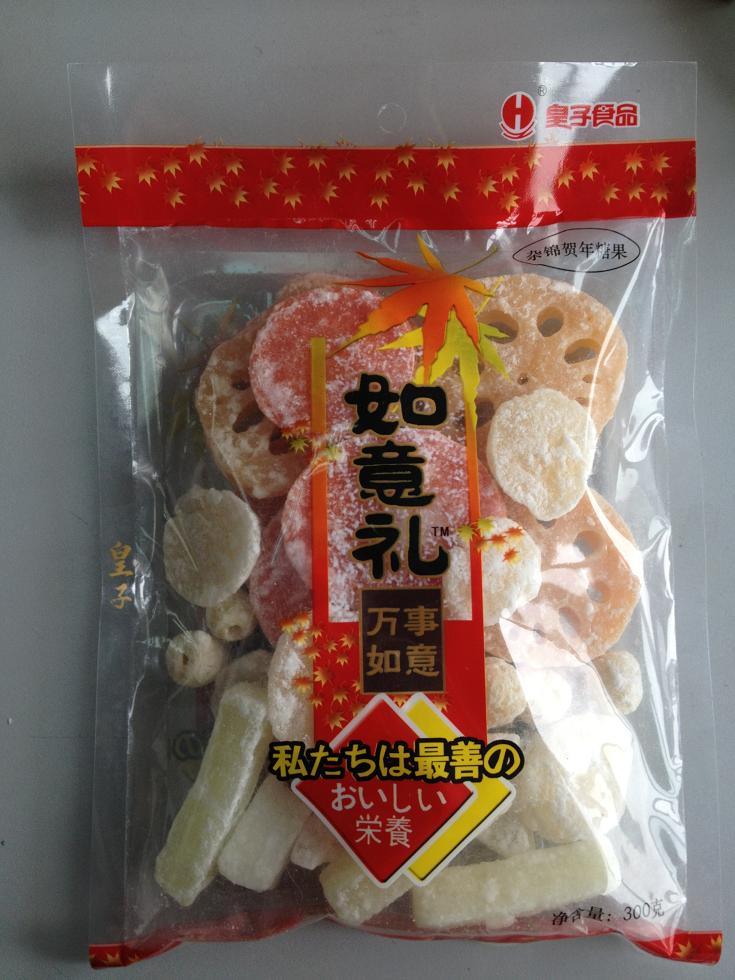 皇子杂锦贺年糖果（广式凉果）