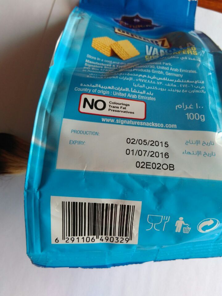 莱克斯威化饼干（香草味）