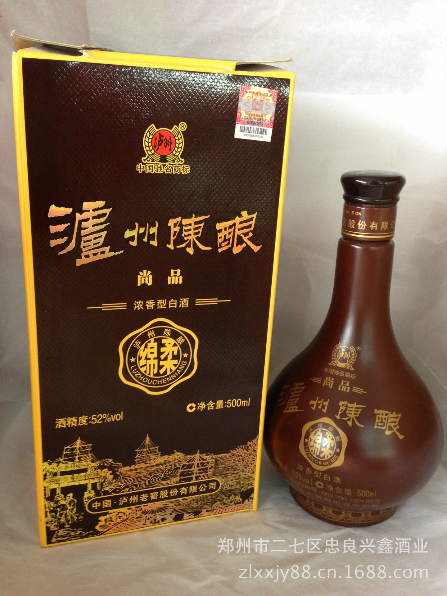泸州陈曲尚品泸州陈酿绵柔尚品52度500ml