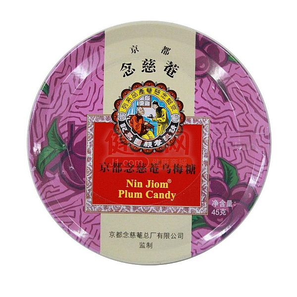 京都念慈庵乌梅糖
