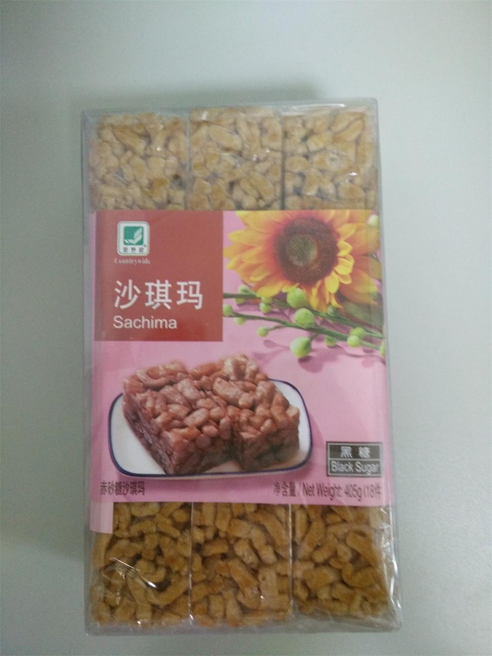 黑糖沙琪玛（赤砂糖沙琪玛）