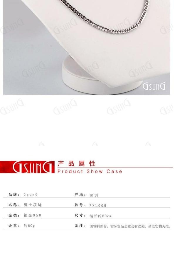 Pt950铂金项链男白金链扁平马鞭辫双套环老板坦克PT990足铂颈链大