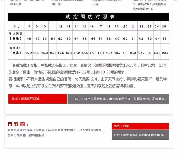 群镶18K白金钻石情侣对戒G750钻戒男女婚戒18K玫瑰红彩金戒指心形