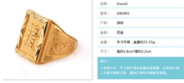吉上吉足金999黄金男士戒指开口活扣可调24k发字指环带字黄金指环