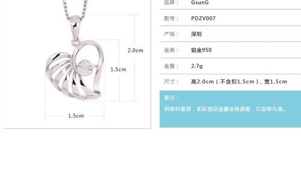 铂金Pt950百搭吊坠女士项链坠子白金闪亮定制计价推荐PT