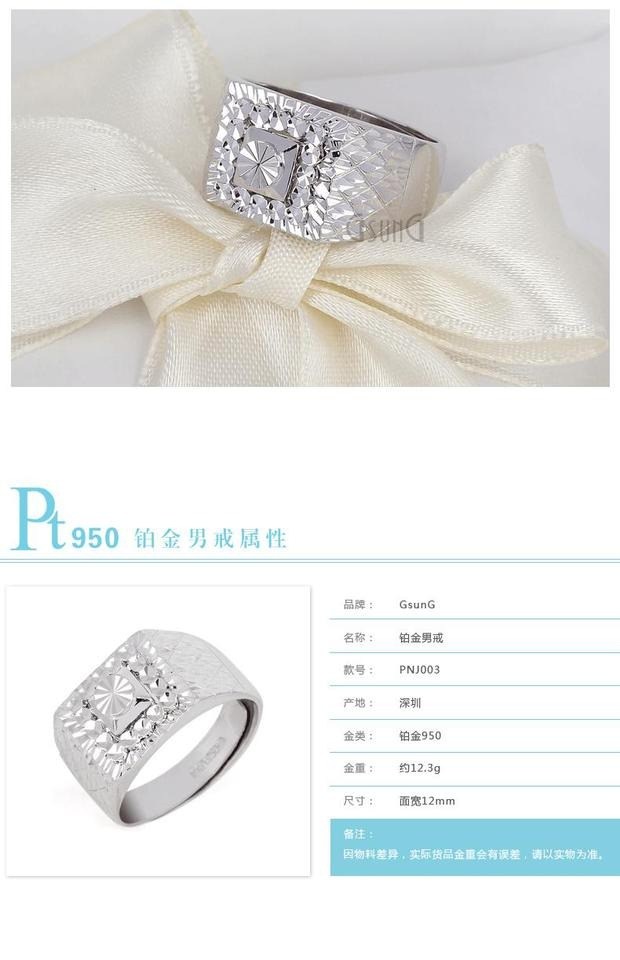吉上吉新品推荐铂金Pt950豪华仿钻男士款活扣戒指开口铂金男款戒