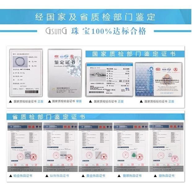 GsunG吉上吉18k白金项链Au750白金颈链女款新款上市三色彩金定制