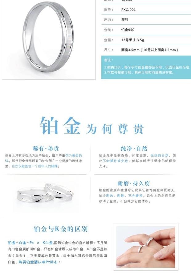 铂金Pt950情侣对戒结婚彩色白金闪亮男女新款精品直销内弧戒