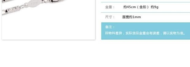 吉上吉珠宝Pt950铂金男女士项链白金颈链双拼筒柱鱼钩扣定制
