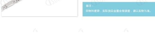 GsunG铂金Pt950双拼项链扁平男女款链白金颈链子车花间光面订制