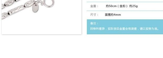 GsunG吉上吉Pt950铂金女士项链子项坠白金多切面竹筒珠子定制