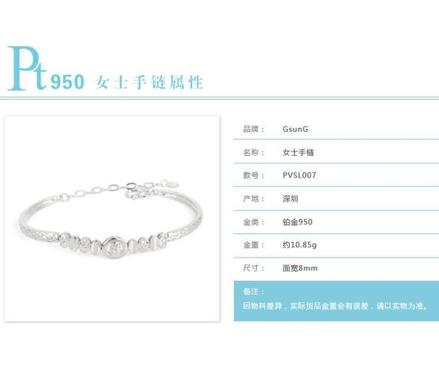纯金铂金手链长度可调白金pt950女士手镯精致车花纹闪亮送女友