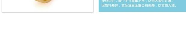 吉上吉新品足金Au999情侣对戒黄金男女戒指精工内弧戒专柜