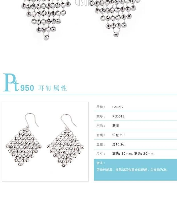 GSUNG铂金pt950耳钩白金女款超闪镭射珠子耳钉PT耳环定制