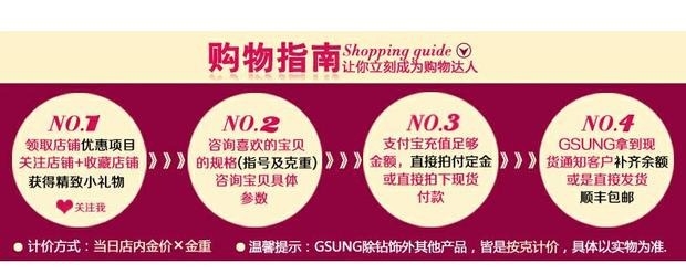 GsunG情侣对戒指首饰 吉上吉情侣戒指结婚 预售