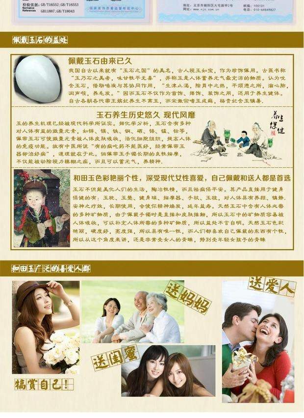 GsunG足金和田白玉吊坠项链挂件黄金镶玉999葫芦金镶玉吊坠