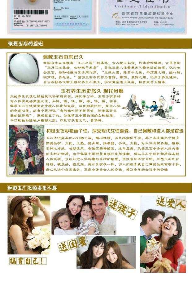 GsunG厂价足金999和田玉吊坠项坠白玉项链挂件黄金镶玉订制
