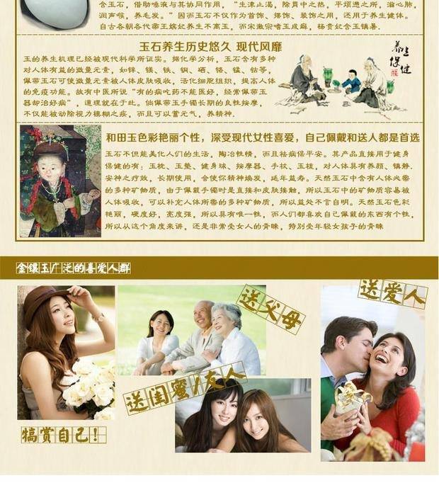 GsunG足金999和田玉吊坠白玉项链挂件 黄金镶玉 送朋友特惠
