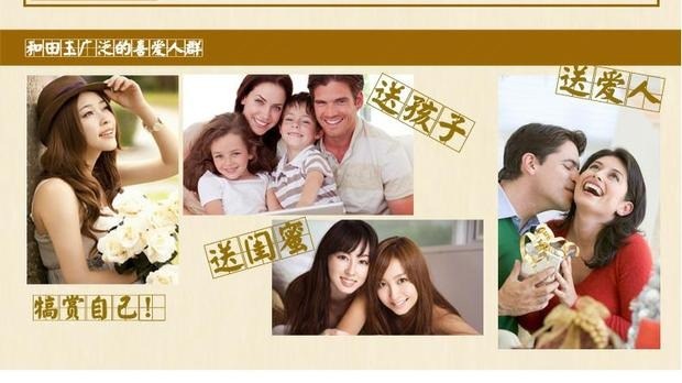 GsunG促销足金999和田玉吊坠白玉挂件圆形黄金镶玉吊牌优惠