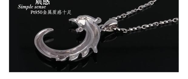 吉上吉铂金Pt950吊坠女士C凤项链坠挂件吊牌惊爆低价送礼定制