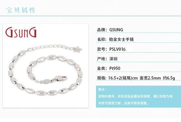 吉上吉珠宝铂金PT950棱切面蛋珠女士手链超闪人气品女士手环手链