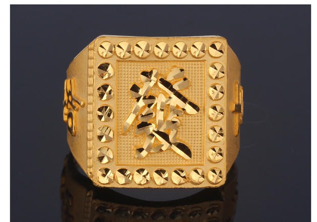 发财福戒黄金999男士活扣如意发财戒指足金男款指环掌柜推荐