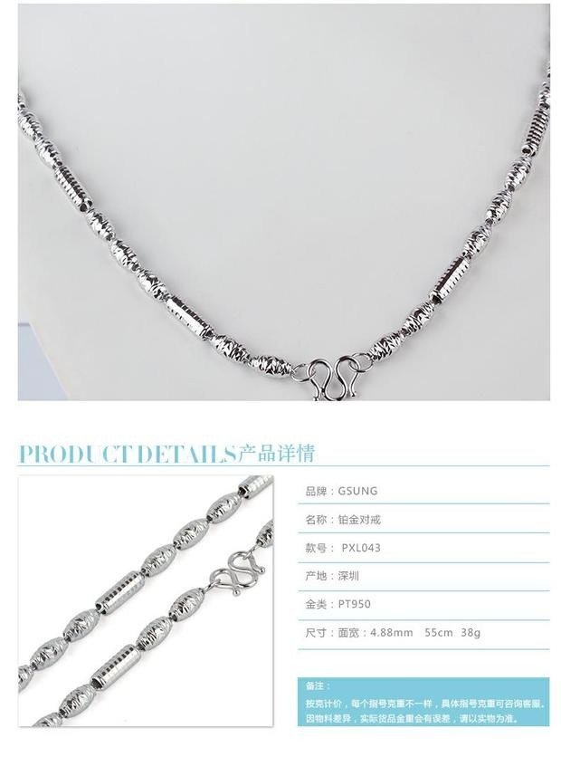 GsunG吉上吉PT950新品白金切面竹筒橄榄珠项链男款铂金男士项链