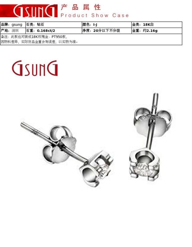 GSUNG白金18K钻石耳钉女士镶钻耳环耳包PT950铂金钻石耳珠耳钩