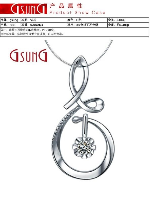 GSUNG 18K白金钻石吊坠男女时尚项链挂件PT950铂金钻石挂牌送情人